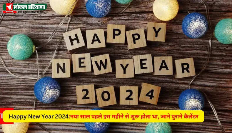  Happy New Year 2024