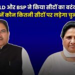 INLD and BSP News