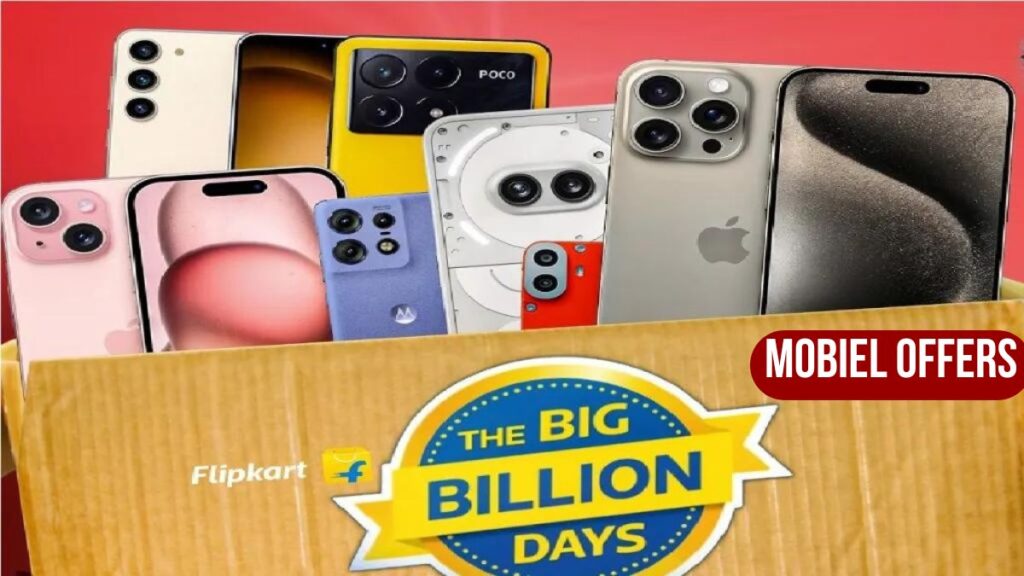 Flipkart Big Billion Days Sale 2024 Is Live With Unbeatable Discounts