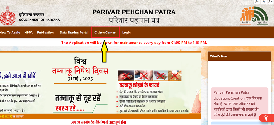 Haryana Family ID Income Correction