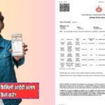 हरियाणा फैमिली आईडी (PPP) अलग कैसे करें? शादी या अलग रहने पर नई आईडी बनाने की पूरी प्रक्रिया। Haryana Family id split Process