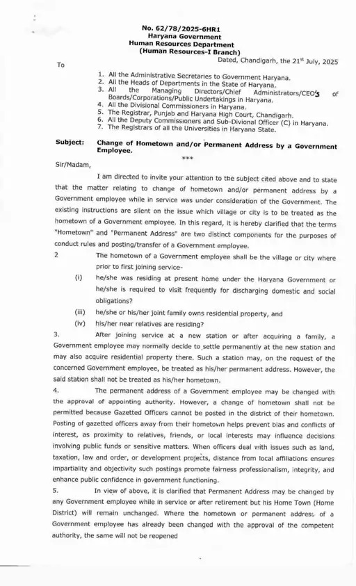 Haryana government employees hometown rules