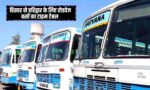 Hisar Haridwar Bus Timetable 2026
