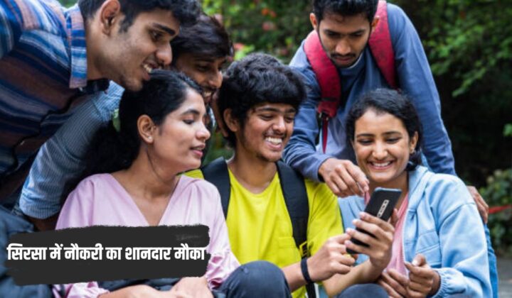 सिरसा में पीएम-अजय योजना का कमाल, 12 नए व्यवसायों के लिए मिली 1.47 करोड़ की मंजूरी