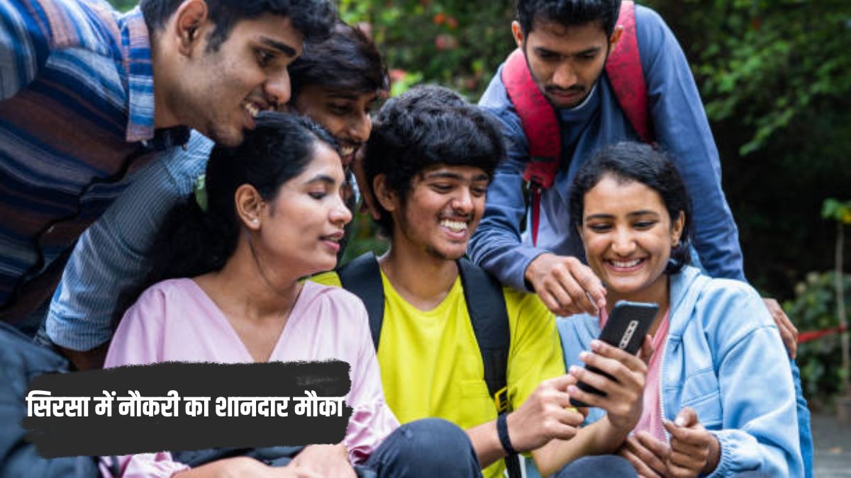 सिरसा में पीएम-अजय योजना का कमाल, 12 नए व्यवसायों के लिए मिली 1.47 करोड़ की मंजूरी
