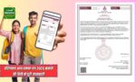 हरियाणा आय प्रमाण पत्र 2026 बनाने को पूरा प्रोसेस