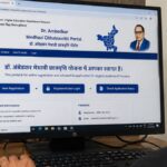 Dr. Ambedkar Scholarship 2026-27 Haryana: Apply Aug 17-Nov 30, Get Rs 8,000-12,000