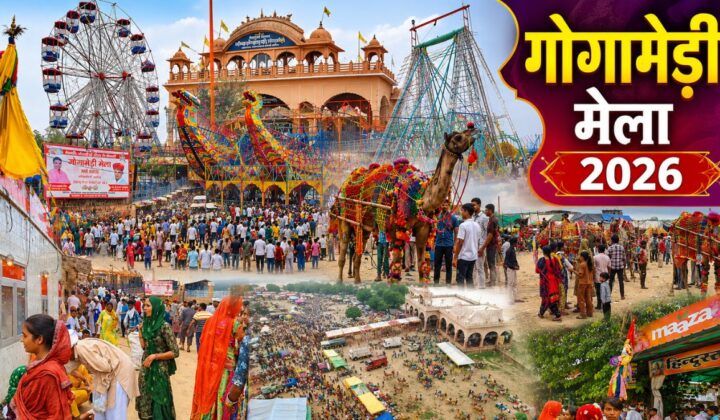 गोगामेड़ी मेला 2026: 28 अगस्त से शुरू हो रहा है मेला, जानें ट्रेन, बस शेड्यूल और नई सुविधाएं