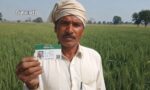 Haryana Farmer ID AgriStack Registration 2026