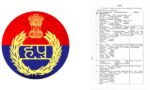 हरियाणा में IAS-HCS अधिकारियों के तबादले और नई जिम्मेदारियां