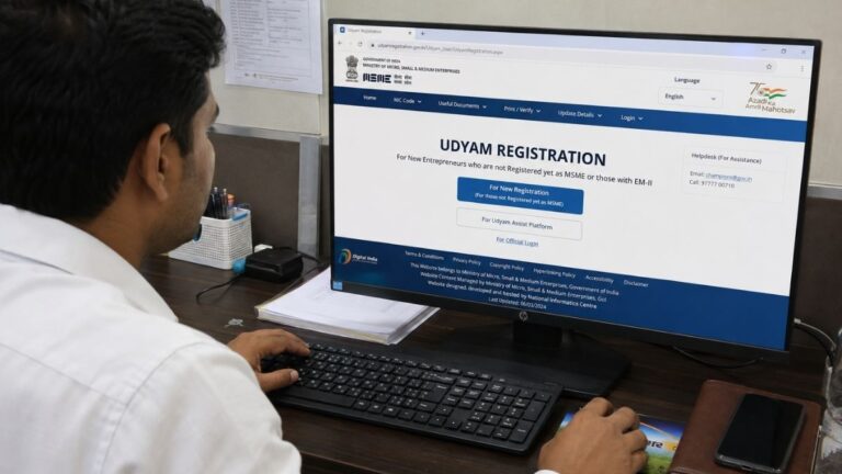 Haryana Right to Business Bill 2026 में MSME को तीन साल Inspection से राहत का प्रस्ताव
