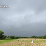 Haryana Weather Today: हरियाणा में आज भारी बारिश का अलर्ट, जानें 22 व 23 अगस्त को कैसा रहेगा मौसम