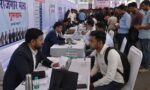 हरियाणा में रोजगार मेला