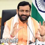 हरियाणा में Property ID को लेकर CM सैनी सख्त, शिकायत पहुंची तो अधिकारी पर होगी कार्रवाई; जानें क्या बदलेगा