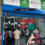 सिरसा, हिसार सहित हरियाणा के इन 5 शहरों के मरीजों को बड़ी राहत: अब आधे रेटों पर मिलेंगी सभी जरूरी दवाइयां