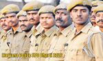 Haryana Police SPO Recruitment 2026 में सिरसा हिसार फतेहाबाद समेत छह जिलों के उम्मीदवारों के लिए 27 अगस्त की तारीख