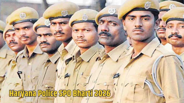 Haryana Police SPO Recruitment 2026: सिरसा, हिसार और फतेहाबाद वालों के लिए 27 अगस्त को मौका