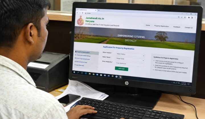 हरियाणा में बेटी के बच्चों को जमीन-जायदाद ट्रांसफर पर स्टांप ड्यूटी छूट