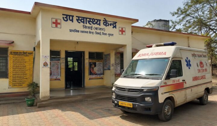 सिरसा के मोचिवाली गांव में नया उप-स्वास्थ्य केंद्र