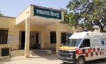 करनाल के तीन गांवों में नए स्वास्थ्य केंद्र और गुरुग्राम के दौलताबाद PHC को CHC बनाने की मंजूरी