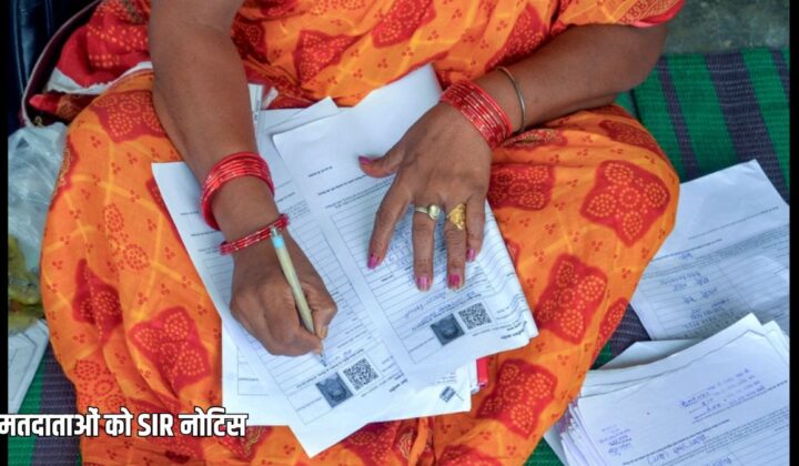 हरियाणा में 19.35 लाख मतदाताओं को SIR नोटिस