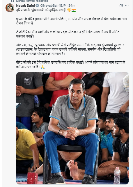 झज्जर के वीरेंद्र कुमार को मिलेगा द्रोणाचार्य पुरस्कार, CM सैनी ने दी बधाई