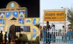 Bhodwal Majri 68 Trains Nirankari Sant Samagam 2026