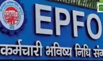 ईपीएफओ की 25 हजार रुपये वेज लिमिट के बाद पीएफ और सैलरी का नया हिसाब