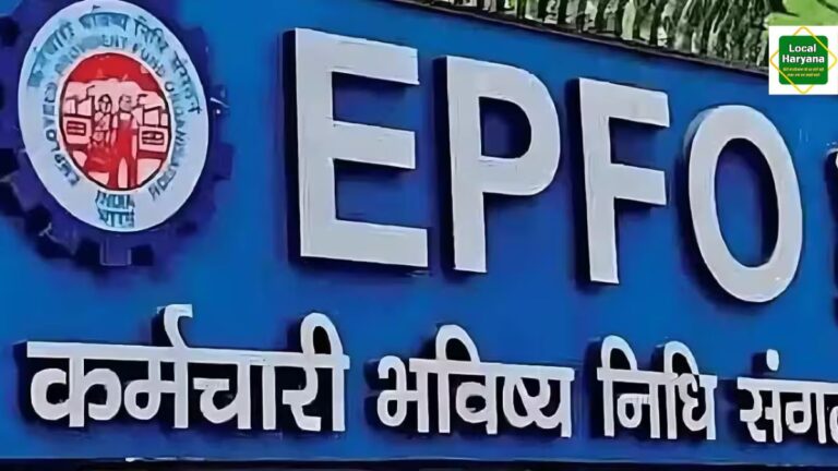 ईपीएफओ की 25 हजार रुपये वेज लिमिट के बाद पीएफ और सैलरी का नया हिसाब
