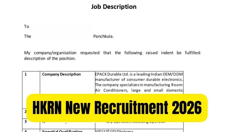 HKRN New Recruitment 2026