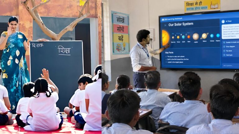 हरियाणा के सरकारी प्राइमरी शिक्षकों की एआई आधारित शिक्षण ट्रेनिंग