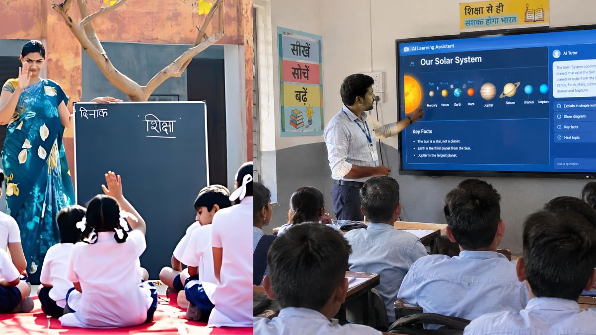 हरियाणा के सरकारी प्राइमरी शिक्षकों की एआई आधारित शिक्षण ट्रेनिंग
