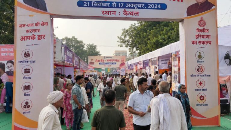 Kaithal Seva Setu Camp 2026