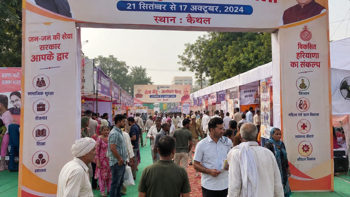 Kaithal Seva Setu Camp 2026