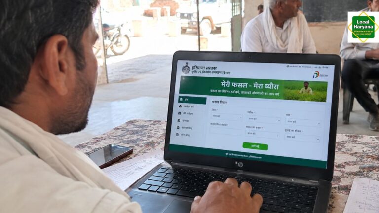 हरियाणा में मेरी फसल-मेरा ब्यौरा खरीफ 2026 रजिस्ट्रेशन के लिए एसडीएम कार्यालय में आवेदन करते किसान