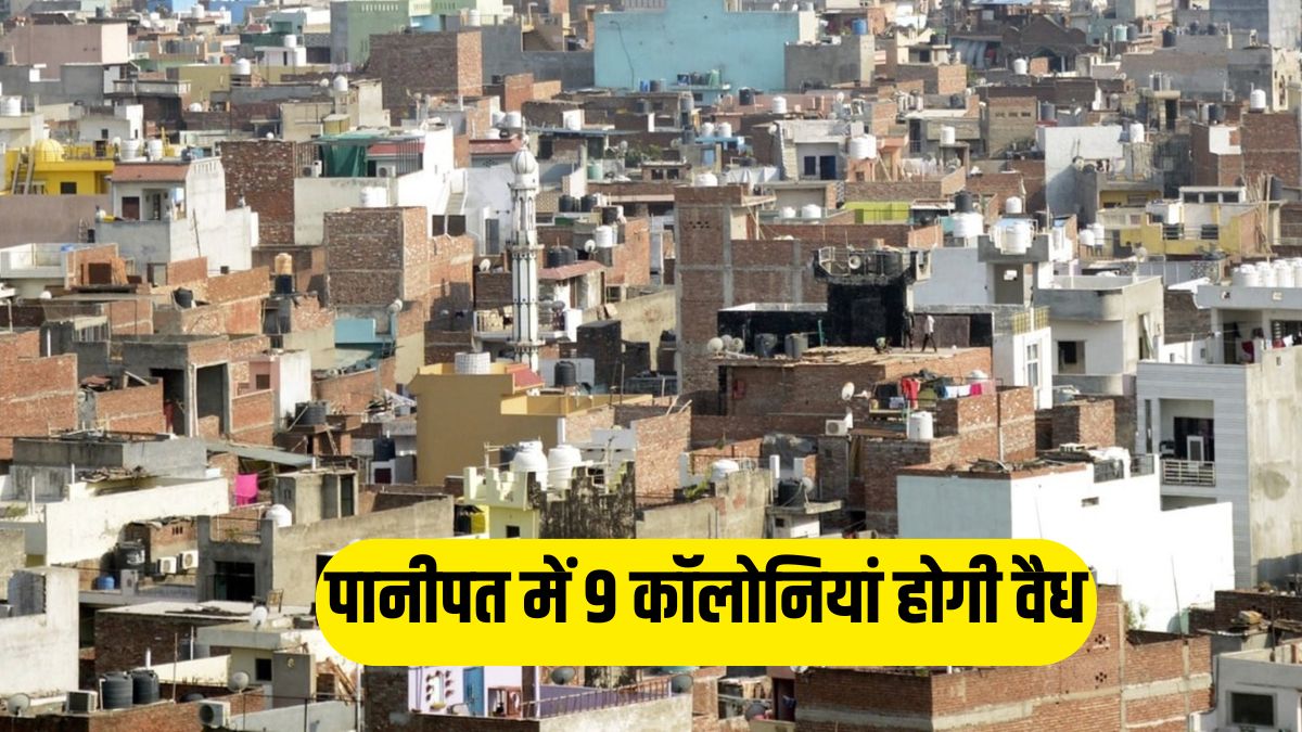 Panipat 9 Colonies Regularization 35 Illegal Colonies Notice