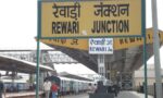 रेवाड़ी से हरिद्वार वेरावल और ओखा के लिए मंजूर नई ट्रेन सेवाओं की टाइमिंग