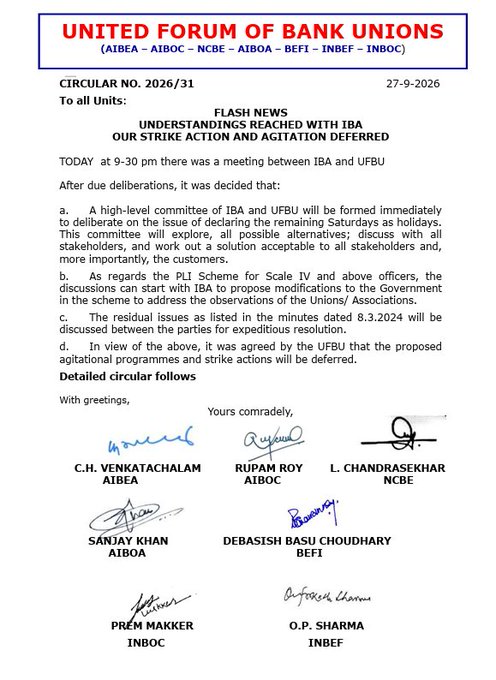 UFBU Bank Strike postpond notice