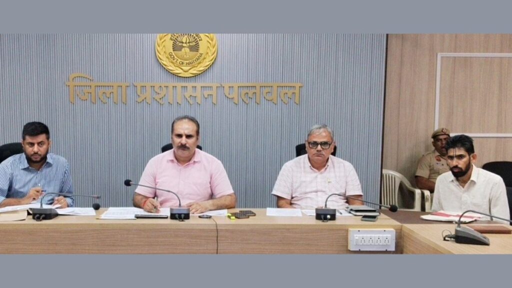 -उपायुक्त डा. जयेन्द्र सिंह छिल्लर ने बैठक में अधिकारियों को दिए निर्देश