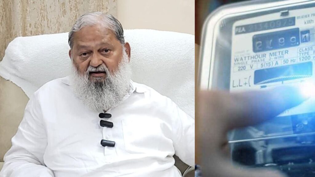 हरियाणा में बकाया बिजली बिल पर कनेक्शन काटने के निर्देश देते ऊर्जा मंत्री अनिल विज