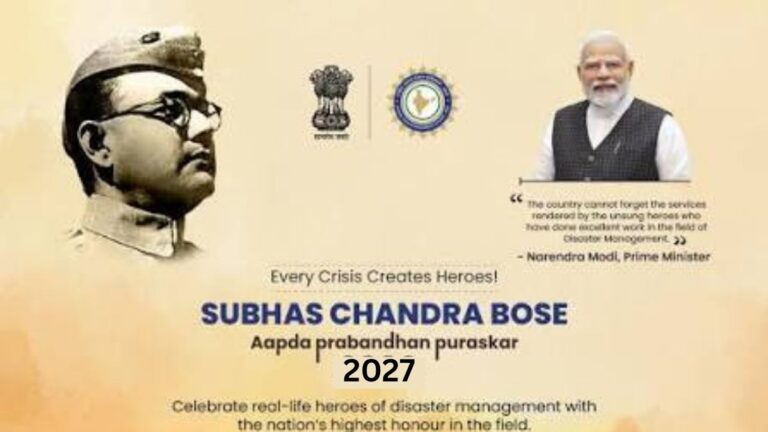 सुभाष चंद्र बोस आपदा प्रबंधन पुरस्कार 2027 के लिए आवेदन