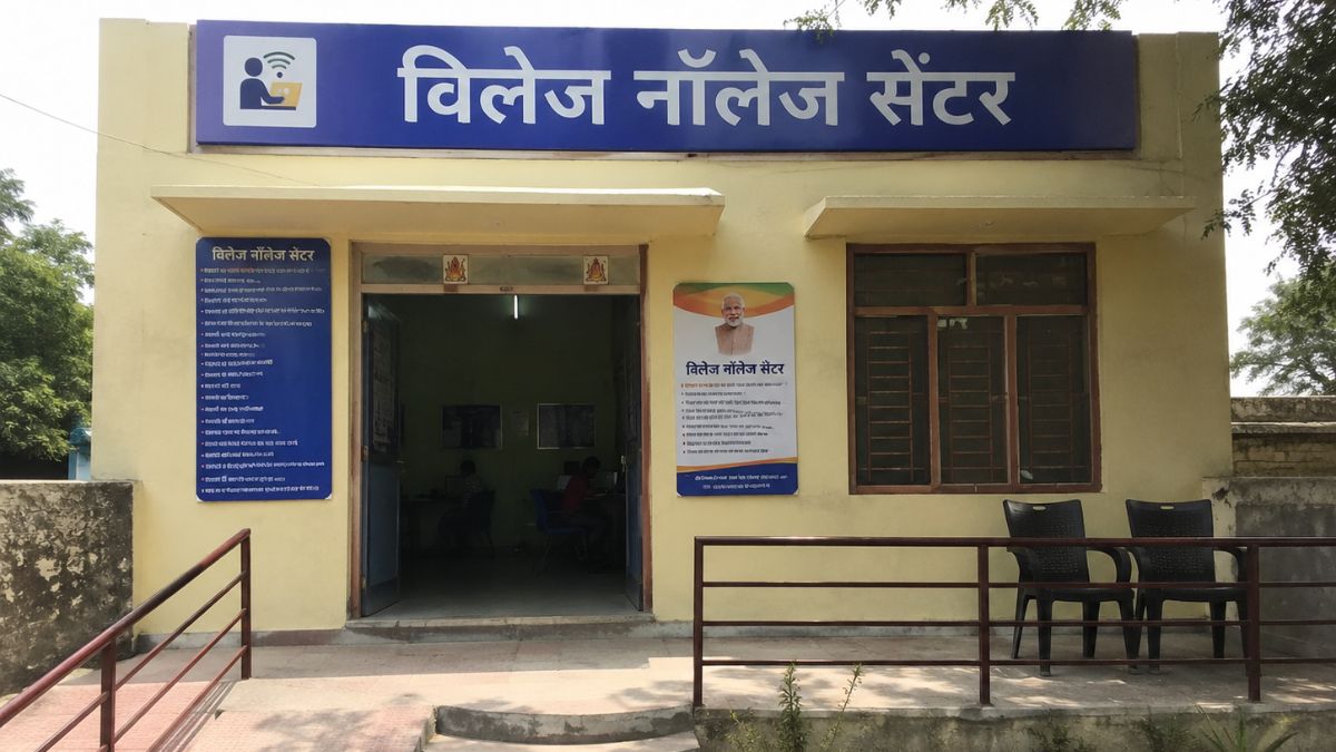 हरियाणा के 582 गांवों में Village Knowledge Centre