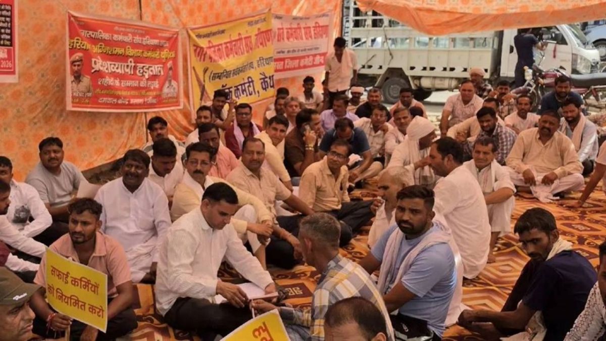 हरियाणा में सफाई कर्मचारियों की हड़ताल के बीच 30 कर्मचारी बर्खास्त