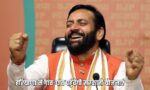 हरियाणा में 17 सितंबर से शुरू होने वाले सेवा संकल्प अभियान की तैयारी