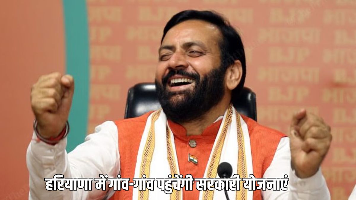 हरियाणा में 17 सितंबर से शुरू होने वाले सेवा संकल्प अभियान की तैयारी