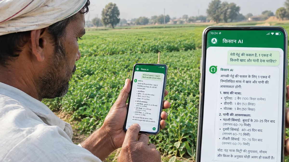 हरियाणा में डिजिटल मिट्टी मैपिंग और एआई आधारित खेती सलाह को दर्शाता हुए किसान की एआई से बनी तस्वीर