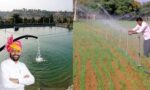 Haryana Micro Irrigation Subsidy Drip Sprinkler Farm Pond Farmers