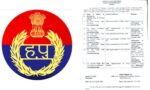 Haryana Police Transfer List 2026