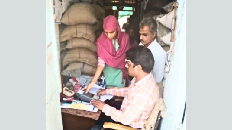 हरियाणा में राशन लेते समय फिंगरप्रिंट मैच न होने पर फेस ऑथेंटिकेशन का विकल्प मिलेगा। UIDAI ने ePDS के लिए नई सुविधा लॉन्च की है।