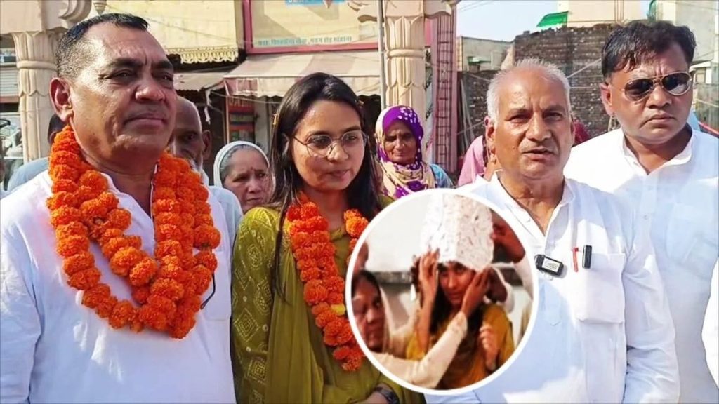 SDM बनकर गांव लौटी बेटी ईशा पंचाल चांदी का मुकुट पहनाकर किया जोरदार वेलकम